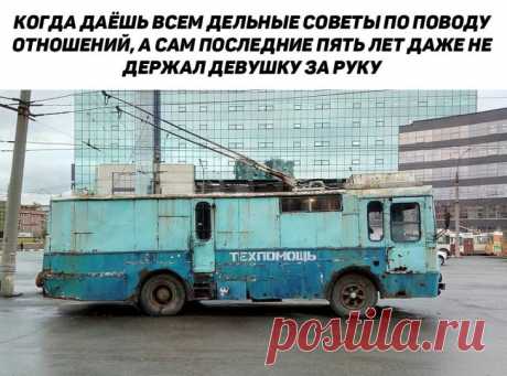 Аморальные шуточки и свежие мемы . Чёрт побери