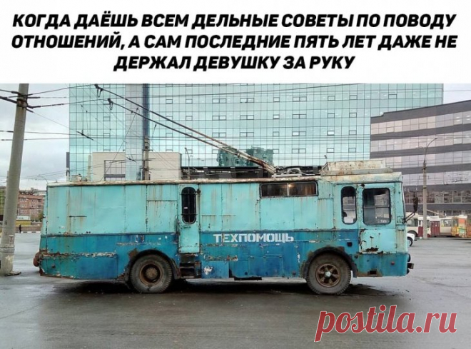 Аморальные шуточки и свежие мемы . Чёрт побери