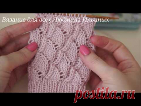 Ажурный узор спицами Чешуя по кругу