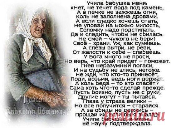 Как говорила моя бабушка: "Кому надо, те останутся, а остальных - просей сквозь сито разума, добавь пару слезинок, слепи комочек равнодушия и залепи им дыру в сердце"....