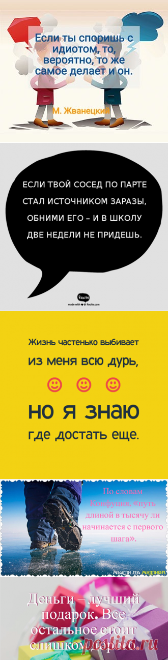 Как сделать картинку с надписью онлайн