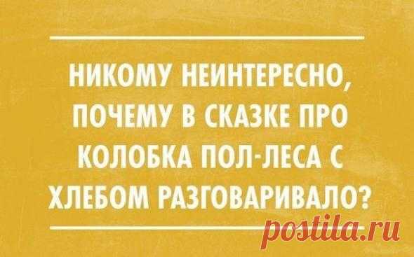 Прикольные картинки с подписями, смс, позитивные фразочки