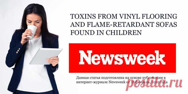 Почему ученые считают виниловые полы самыми вредными и токсичными для здоровья человека? Какой вред они наносят? Читайте на сайте Стоун Флор Новосибирск

#виниловыйламинатвреден#виниловыеполыопасныдляздоровья#Stonefloorновосибирск