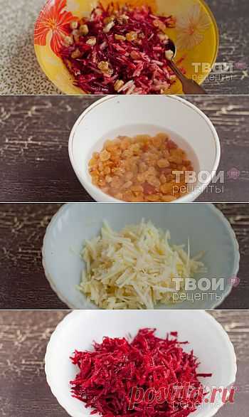 Салат со свеклой, яблоком и изюмом - рецепт с фото.