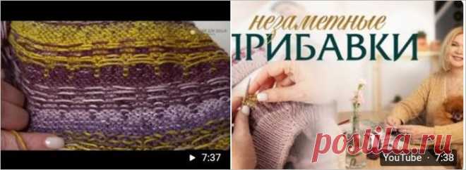 Незаметные прибавки петель: гениальное просто.