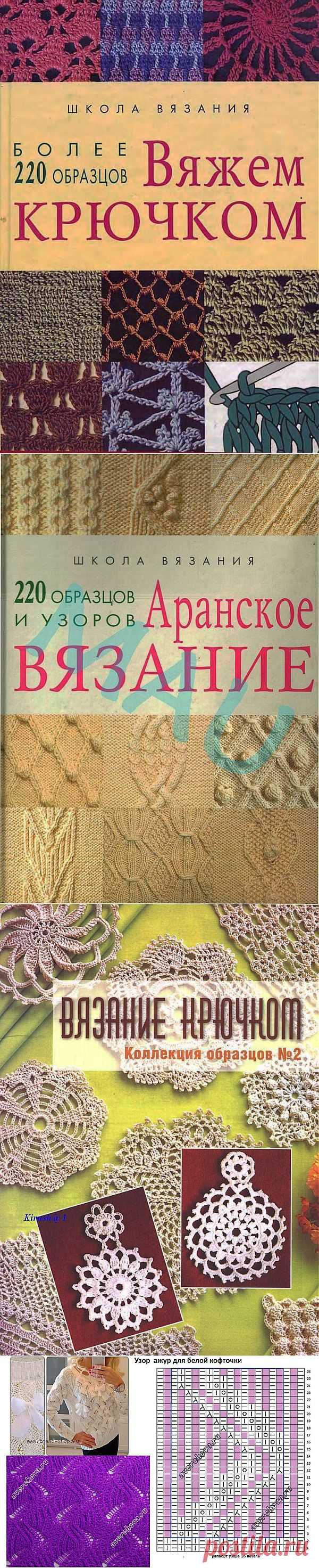 Узор в копилочку.Схемы,мотивы,узоры. | Записи в рубрике Узор в копилочку.Схемы,мотивы,узоры. | Дневник Natali_Vasilyeva