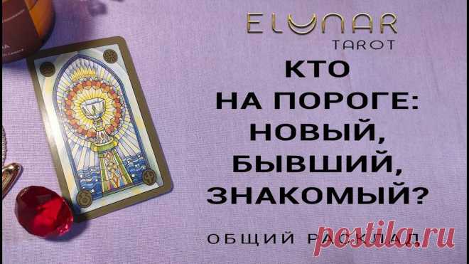 Таро ньюс новые расклады сегодня ютуб Блог по вязанию для начинающих и опытных вязальщиц Ваш ресурс номер один для обучения вязанию спицами. Блог, посвященный бесплатным выкройкам, видео по вязанию, пряже и всему, что нужно для этого удивительного хобби.