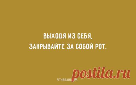 фитнес для мозга: 24 тыс изображений найдено в Яндекс.Картинках