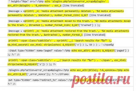 Находим и удаляем вредоносный код на сайте WordPress