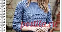 Ажурный пуловер спицами на круглой кокетке Как связать тонкий пуловер спицами для женщин с ажурным узором