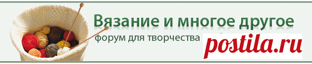 Вязание и многое другое - Просмотр темы - Варежки 