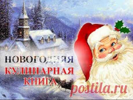 Пирог с рукколой, моцареллой, оливками, ветчиной и томатами. Рецепты блогеров ютюба. - YouTube
