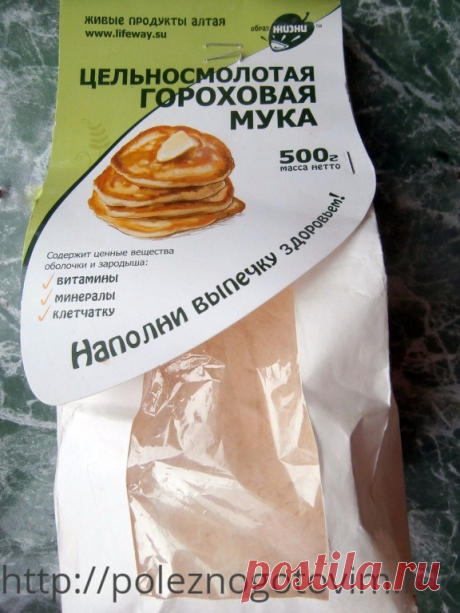Гороховая мука: чудо - маска для лица и средство для умывания  
Гороховая мука - ценный продукт для домашней косметологии. Она является прекрасным средством для умывания и основой масок для лица, действует лучше кремов.