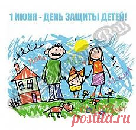 Сегодня День Защиты . Необычные рецепты детских блюд к праздничному столу