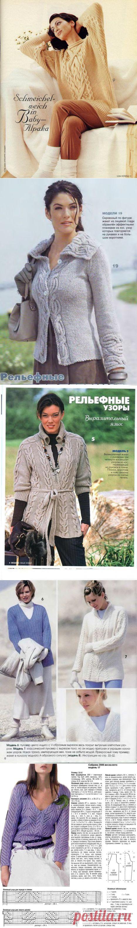 ЖЕНСКИЕ МОДЕЛИ - ПУЛОВЕРЫ И ЖАКЕТЫ СПИЦАМИ