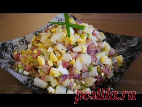 Экспресс САЛАТ БЕЗ МАЙОНЕЗА Быстрый салат с сельдью Обалденный салат с селедкой