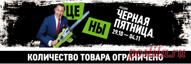 ✳ Только с 29 октября по 04 ноября 2019 года Черная Пятница в Эльдорадо https://fas.st/ey8Ry
❗❗❗ А как получить бонусы и скинуть еще до 50% читайте здесь https://vk.cc/9VUVhW
⚠ Лучшая техника по мнению покупателей в Эльдорадо по хорошей цене https://fas.st/fHeSTU
⚠ Бесплатная доставка малой техники при покупке от 5000 рублей https://fas.st/cPujfj
