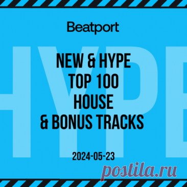 Download BEATPORT TOP 100 HOUSE BEST & NEW [ MAY 2024] - Musicvibez VA: BEATPORT TOP 100 HOUSE BEST & NEW [ MAY 2024] GENRE :House CHART DATE: 2024-27-05 AUDIO FORMAT :MP3 320kbps CBR 44.1 kHz SIZE: 2.9 GB Tracks: 214