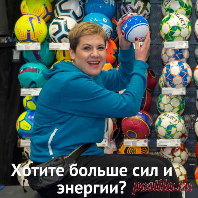Хотите больше сил и энергии?⠀
🏃Жизнь - это движение, а жизнь современного человека вообще бег. Еще Льюис Кэрролл в своей Алисе сказал: “Нужно бежать со всех ног, чтобы только оставаться на месте, а чтобы куда-то попасть, надо бежать как минимум вдвое быстрее!”⠀
В этой связи важно понимать, где взять силы, чтобы не сойти с дистанции, не выдохнуться, не выгореть, не остановиться?
#весна#силавесны#марафонвесны
#энергияжизни#гдевзятьсилы#энергиявесны
⠀