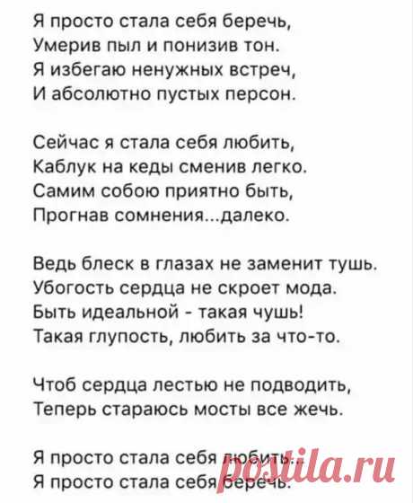 (424) Pinterest