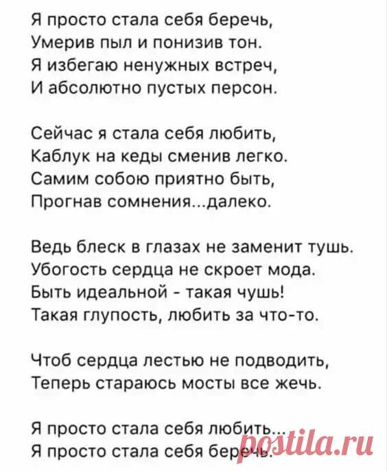 (424) Pinterest