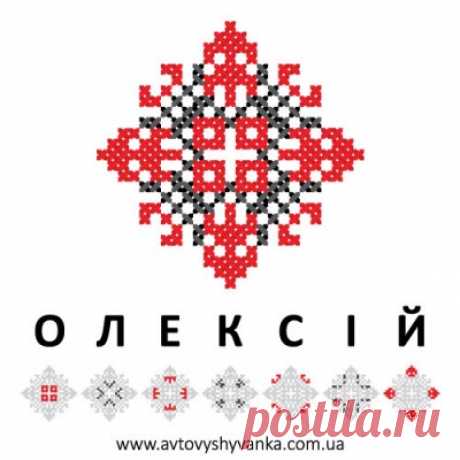 Магніт вишиванка, іменний магніт, магніт з ім'ям, магніт України, ім'я у вишиванці, ім'я української вишиванці, магніти на холодильник, магніти з містами, купити магніти, магнітики оптом, сувенірине магніти, весільні магніти, туристичні, магніти на замовл