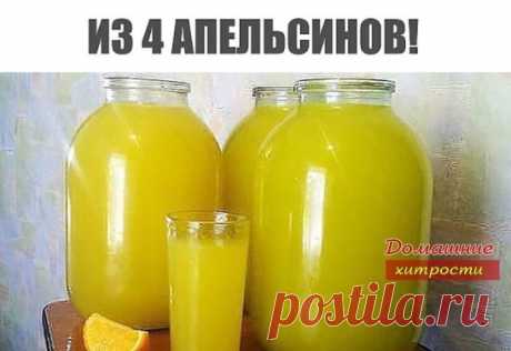 Одноклассники
