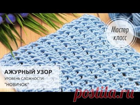 51.🔵✈️ Эластичный, ажурный узор спицами ⛱️ Elastic, openwork knitting pattern💙
