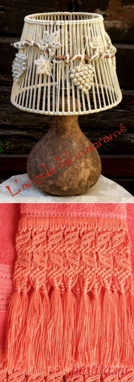 Macrame. Israel