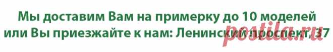 Мокасины и Босоножки