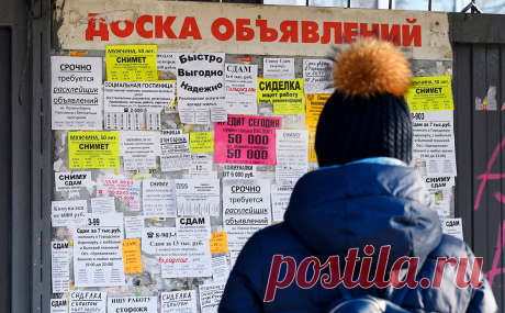 В России начался рост популярности «досок объявлений». За последний месяц на сервисах объявлений россияне искали мастеров по ремонту техники, различным процедурам в категории «красота и здоровье», изготовлению мебели на заказ, репетиторов по ивриту, турецкому и грузинскому языкам