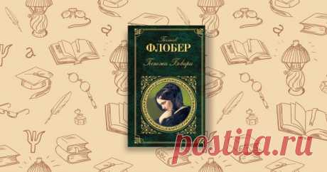 10 книг, доказывающих, что классика — это не скучно - Лайфхакер