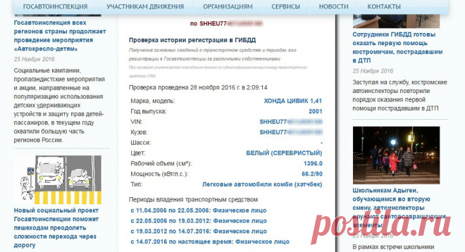 Транспортный налог: платить или не платить - автоновости - Авто Mail.Ru