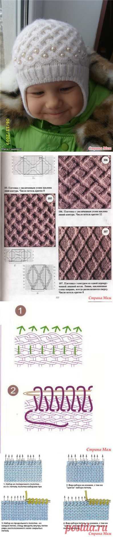Детская шапочка "Жемчужная зима"