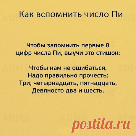 Такому в школе нас не учили.