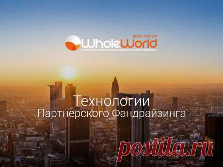 Люди со всего мира отправляют вам деньги 5 $ 10 $ 15 $
Узнайте, почему