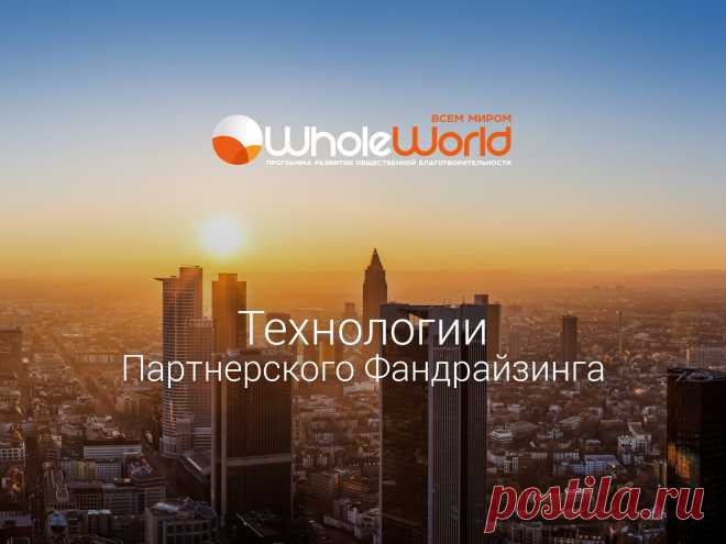 Люди со всего мира отправляют вам деньги 5 $ 10 $ 15 $
Узнайте, почему