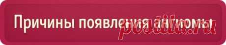 Что означают эти красные точки на коже? — СОВЕТНИК