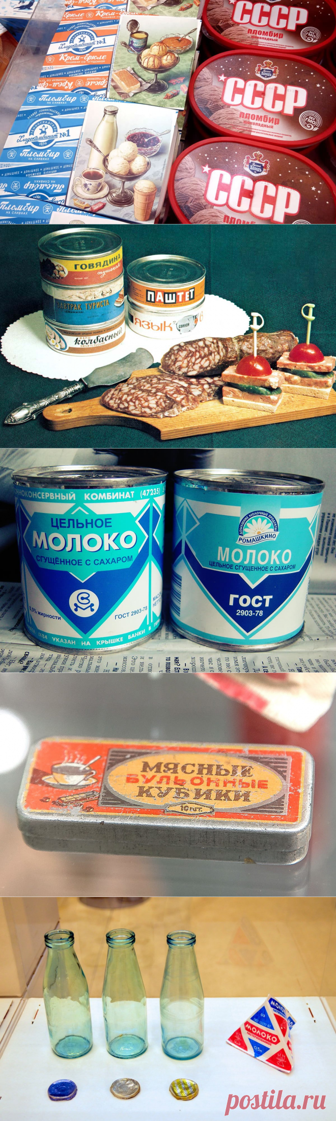На самом ли деле еда в СССР была вкуснее?