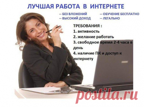 Александр Иванов Ищете работу на дому? Пожалуйста, такая работа есть! О проекте Оранж Групп слышали? Рекомендую! И предлагаю свою помощь в освоении этой работы. Вот ссылка:https://orangestartup.ru/?ref=273   Так что давайте дружить на почве зарабатывания в интернет? Мои контакты: Skype: Alexandr_112; E-mail: al-dr_mix@mail.ru