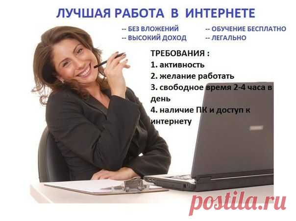 Александр Иванов Ищете работу на дому? Пожалуйста, такая работа есть! О проекте Оранж Групп слышали? Рекомендую! И предлагаю свою помощь в освоении этой работы. Вот ссылка:http://orangestartup.ru/?ref=273   Так что давайте дружить на почве зарабатывания в интернет? Мои контакты: Skype: Alexandr_112; E-mail: al-dr_mix@mail.ru