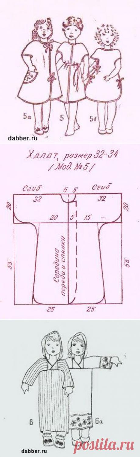 Шьём детские халатики