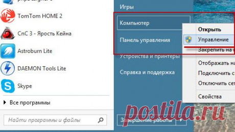 Планировщик задач windows 7