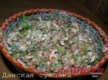 Салат из чечевицы | Дамская Сумочка