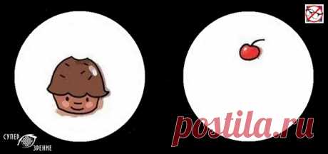 ⌘ ЗАРЯДКА ДЛЯ ГЛАЗ ⌘

Положи вишенку на кекс!

Перед вами одно из сильнейших упражнений для тренировки зрительной системой и осознанного управления мышцами глаз.
Показать полностью...