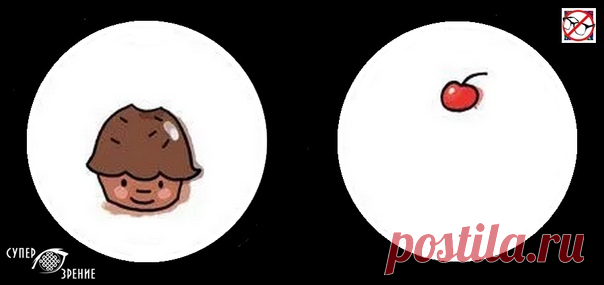 ⌘ ЗАРЯДКА ДЛЯ ГЛАЗ ⌘

Положи вишенку на кекс!

Перед вами одно из сильнейших упражнений для тренировки зрительной системой и осознанного управления мышцами глаз.
Показать полностью...