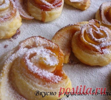 Вкусно и красиво! Слоёные яблочные розочки