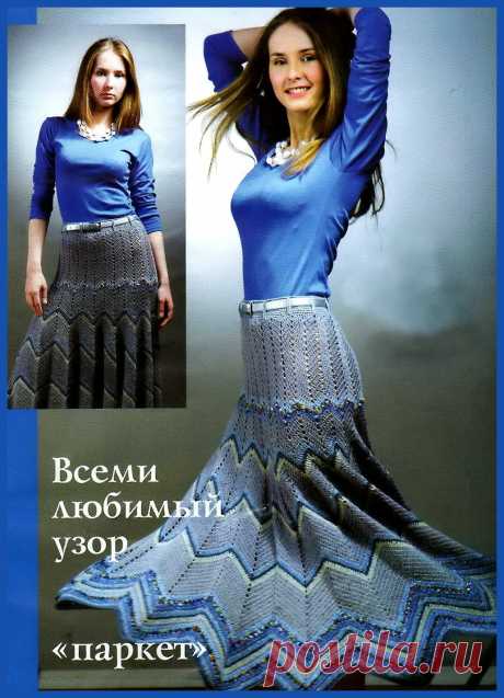 Эффектная юбка годе (крючок).