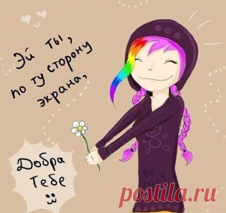 ТЫ или ВЫ?