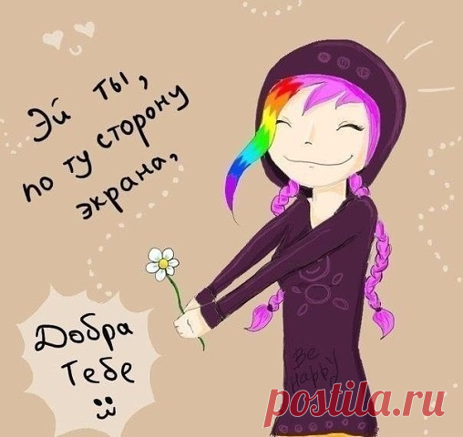 ТЫ или ВЫ?
